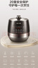 苏泊尔（SUPOR）0涂层球釜电压力锅6L双胆全自动智能预约 家用 SY-60YC6011Q电饭煲高压锅6-8人 实拍图