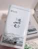 汉上锦2026【门店同款】茶叶绿茶新茶汉中午子仙毫明前冷泡特级茶叶礼盒 实拍图