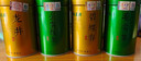 福茗源绿茶 毛尖茶 浓香明前2026新茶春茶叶礼盒送老丈人长辈自己喝240g 实拍图