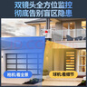 霸天安4g多功能安防无线家用摄像头手机远程监控室外农村超高清监控器360度无死角夜视全景语音云台旋转 【双摄Wifi版】1000万超清+7天循环录像 实拍图