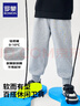 罗蒙儿童裤子男童冬款儿童运动裤束脚卫裤校裤女童校园裤子灰薄绒140 实拍图