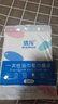 【福利，单用户最多拍2】一次性毛巾旅行压缩毛巾旅游 浴巾毛巾套装【毛巾+浴巾】 1包装 实拍图