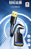 绿联USB3.0延长线 公对母数据连接线 电视电脑主机硬盘U盘鼠标键盘打印机扩展线充电转接线5米90722 实拍图