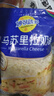 妙可蓝多马苏里拉芝士碎450g 奶酪碎  焗饭披萨拉丝烘焙原料 国产冷冻 实拍图