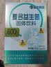 海王优品复合益生菌固体饮料 益生元冻干粉 八种益生菌 三种益生元 2g*15袋 *2盒 实拍图
