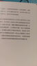 态度 吴军 四十封启明家书 格局 见识 富足 脉络 浪潮之巅 全球科技通史作者 中信出版社 实拍图