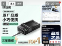 绿巨能（llano）适用佳能NB-5L/4L相机电池充电器IXUS850/990/850/SX200 is/TX1/i5/i7/S5/SD400等数码相机 实拍图