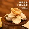 三关六码头浙江特产香酥年糕干袋装怀旧经典零食炒货酥脆年糕片膨化休闲小吃 【店长推荐】200g*2桶400g 实拍图