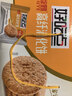 好吃点高纤消化饼800g饼干礼盒 办公室休闲零食早餐饼干代餐推荐 实拍图