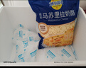 妙可蓝多国产马苏里拉芝士碎228g原制奶酪披萨拉丝焗饭家庭烘焙原料 实拍图