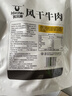 科尔沁 凹凸有型风干牛肉干原味200g 牛肉粒小块肉干肉脯  休闲零食 实拍图
