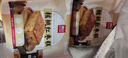 西贝莜面村核桃红枣糕200g 儿童早餐半成品面点糕点食品 实拍图
