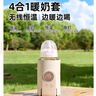 奶瓶保温套暖奶器便携式器神外出热奶无线通用蓄电款温奶器恒温 【6000毫安】无线便携+快充速热+六档调温 外出充电宝宝婴儿冲奶送礼 实拍图