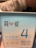 简爱轻食酸奶4%蔗糖400g*1  DIY干噎酸奶碗大桶酸奶 实拍图