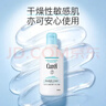 珂润（Curel）保湿护体啫喱220ml 清爽水润补水保湿护肤品身体乳敏感肌男女适用 实拍图