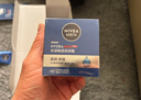 妮维雅（NIVEA）男士水活畅透保湿礼盒(洁面+水+精华+面霜) 生日礼物男士护肤品 实拍图