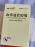 巴拉巴拉童装儿童裤子婴儿2026新款宝宝薄款打底裤女童夏季弹力舒适透气萌 实拍图