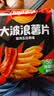 乐事（Lay's）大波浪薯片 碳烤五花肉味 135克 休闲零食  膨化食品 实拍图