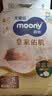 MOONY尤妮佳慕怡皇家佑肌新生儿纸尿裤S72片(4-8kg)贵族棉尿不湿 实拍图