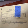 立信凭证封面包角会计通用凭证纸加厚发票版240x140装订牛皮纸增值税发票抵扣联财务用品192-27 增票规格250*140mm/100套192-27 实拍图