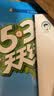 官方自营 2026春季53天天练小学英语四年级下册JT人教精通版（三年级起点）五三天天练53天天练同步练习册5.3天天练5·3天天练学霸培优学霸提优 实拍图