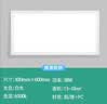 惠普精工LED吸顶灯集成吊顶灯平板灯嵌入式厨卫面板灯具30*60cm白光 实拍图