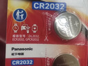 松下（Panasonic）车钥匙电池套装【CR2032两粒+拆装工具】适用现代车 ix35 25朗动领动悦动途胜名图瑞纳索纳塔胜达 实拍图