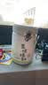 贵茶纯抹茶粉 贵州高原抹茶罐装系列 海苔香点茶冲饮调热饮生椰国产 昔绿绿初【3#pro】58g*1罐国风版 实拍图