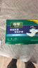 得伴（Depend）成人纸尿裤L码9片臀围95-120cm老年人尿不湿粘贴式亲肤透气不侧漏 实拍图