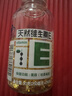 养生堂天然维生素VE100+VB30 VE祛黄褐斑VB多种复合维生素熬夜加班补b族 实拍图