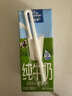 欧德堡（Oldenburger）3.5g蛋白 0脂肪脱脂纯牛奶200ml*24盒 家庭用奶 轻断食零负担 实拍图