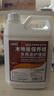 olevo木地板保养蜡地板精油实木复合地板滋养上光防开裂清洁剂2.5L 实拍图
