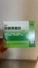 [无蔗糖]丽珠 抗病毒颗粒4g*12袋 抗病毒用药非口服液 流感 儿童可用感冒咳嗽咽喉肿痛 实拍图