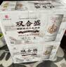 双合盛精酿啤酒比利时风味小麦啤酒百年老字号500ml*12听整箱装踏春送礼 实拍图