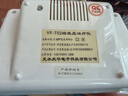庆华场效应治疗仪YF-T08A/T02A家用风湿关节理疗仪颈椎腰椎热敷治疗仪 庆华T02A型治疗仪【含1个增效垫】+5个增效垫 晒单实拍图