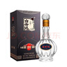 白云边 二十年陈酿 浓酱兼香型白酒 53度 500ml*2瓶 （含礼品袋） 实拍图