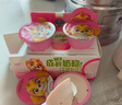 妙可蓝多儿童成长奶酪杯高钙健康营养零食即食慕斯冰淇淋口感多口味奶酪棒 成长奶酪杯3盒【3种口味各1盒 共12杯】 实拍图