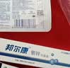邦尔康银锌抑菌霜25g专用老人重度褥疮膏生肌臀部老溃烂腿压疮长期卧床 实拍图