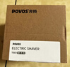 奔腾（POVOS）剃须刀甜甜圈2.0电动便携T003银河灰刮胡刀智能剃胡刀迷你 日常送男友老公父亲生日实用礼物 实拍图