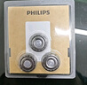飞利浦（PHILIPS） 剃须刀刀头配S9000 SW6700 SW9700 S9041 荷兰进口SH91（3刀网+3刀片） 实拍图