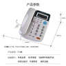 中诺固定电话机座机电话R键转接免电池双接口有线固话来电显示坐机C168灰白家用办公老人 实拍图