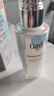 珂润（Curel）抗皱舒缓紧致补水保湿乳男女士护肤品生日礼物 轻龄修红乳液100ml 实拍图