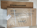 美的（Midea）无极变频省气恒温燃气壁挂炉天然气采暖地暖家用锅炉热水器 全新富氧密闭稳燃舱L1GB26-MC2D 实拍图