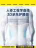 智国者汽车腰靠靠背腰垫腰部开车用护腰靠垫腰枕主驾驶座椅腰托久坐长途 实拍图