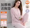 雅特茂月子服纯夏季产后棉孕妇睡衣款产妇待产喂奶哺乳家居服 秋冬款220g（送胸垫）柔雾玫瑰9-1450 L 实拍图