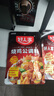 好人家烧鸡公调料160g【0添加防腐剂】 鸡公煲干锅红烧肉调料 实拍图