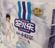 安儿乐（Anerle）薄薄小轻芯拉拉裤L20片(9-14kg)尿不湿 透气mini装 实拍图
