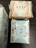 她研社均衡力卫生巾 日用240mm7片超薄 弱酸抑菌姨妈巾京东自营 实拍图
