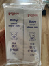 贝亲(Pigeon) 婴儿护臀膏 新生儿护臀膏 屁屁霜屁屁乐 35g*2 实拍图
