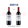 拉菲（LAFITE）花园赤霞珠干红葡萄酒750ml*2支礼盒装送礼 节日礼品 进口红酒 实拍图
